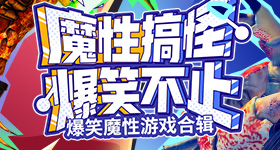 月薪万放羊已有两对夫妻试岗